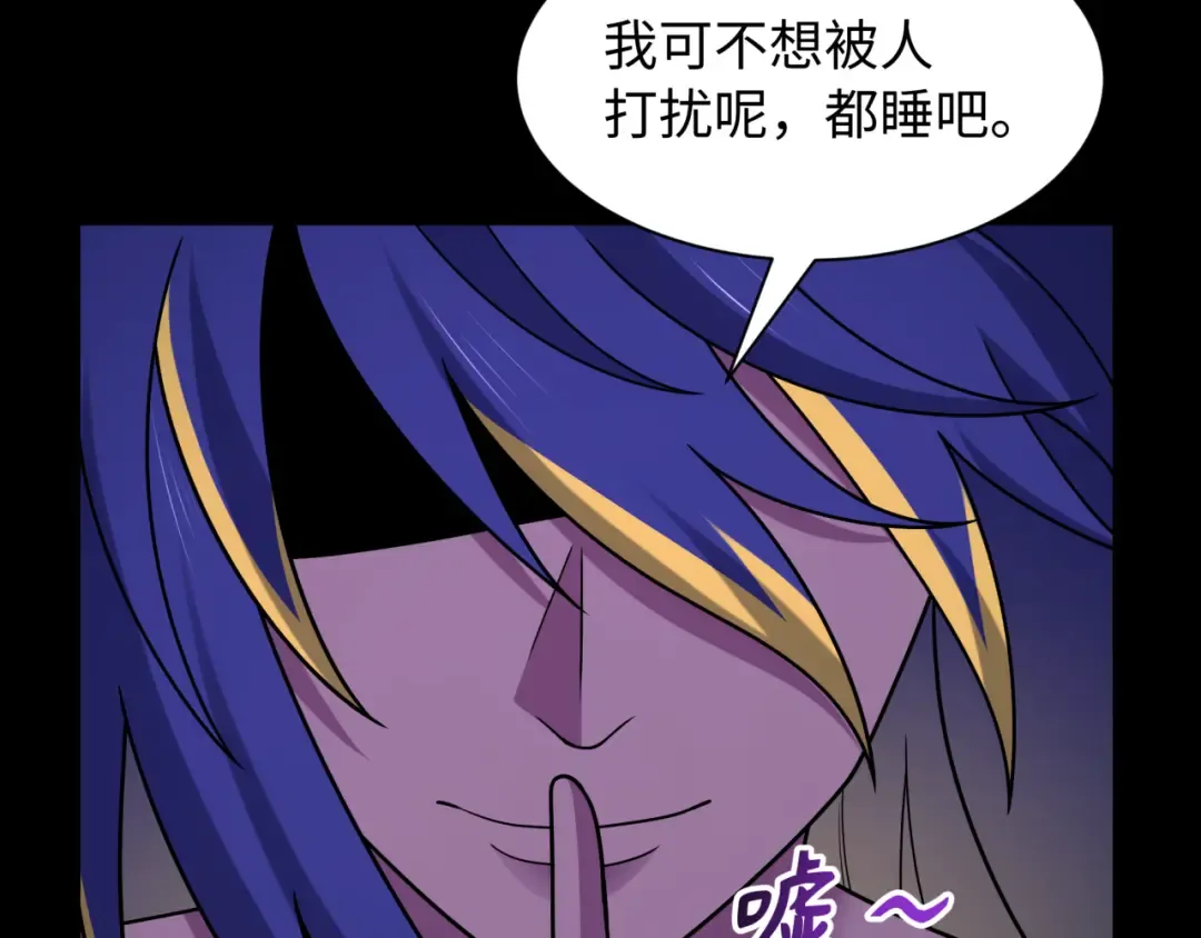 第515话 扶桑篇-向世界复仇！ 第83页