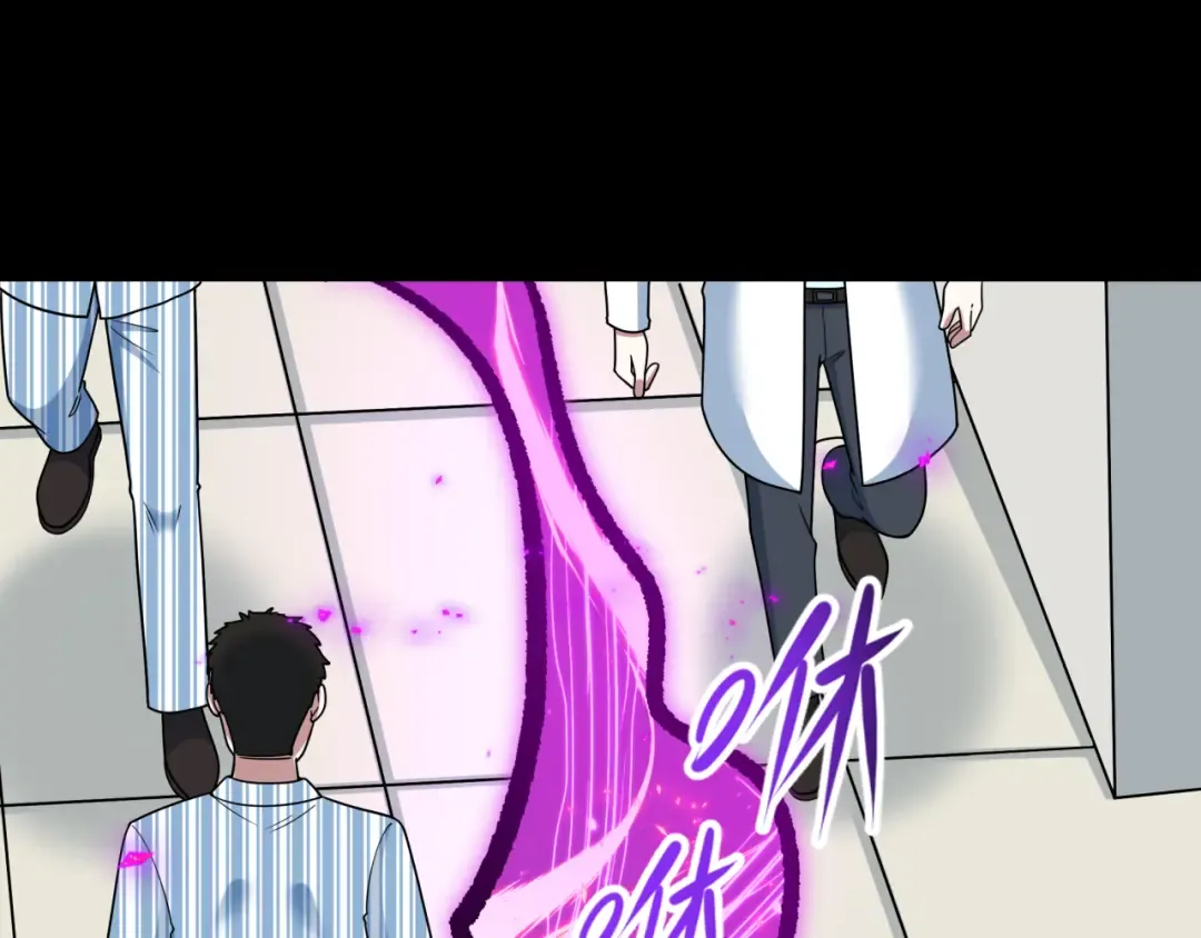 第515话 扶桑篇-向世界复仇！ 第86页
