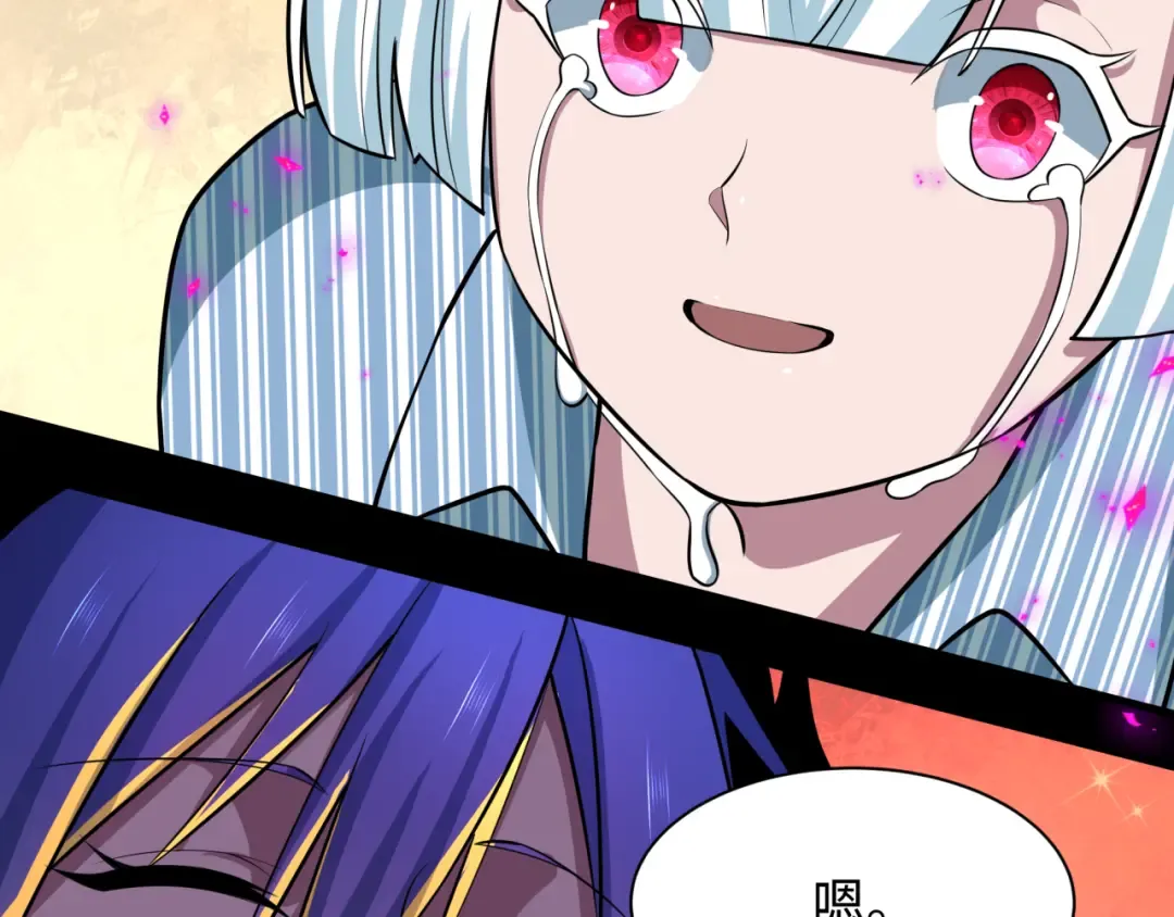 第515话 扶桑篇-向世界复仇！ 第109页