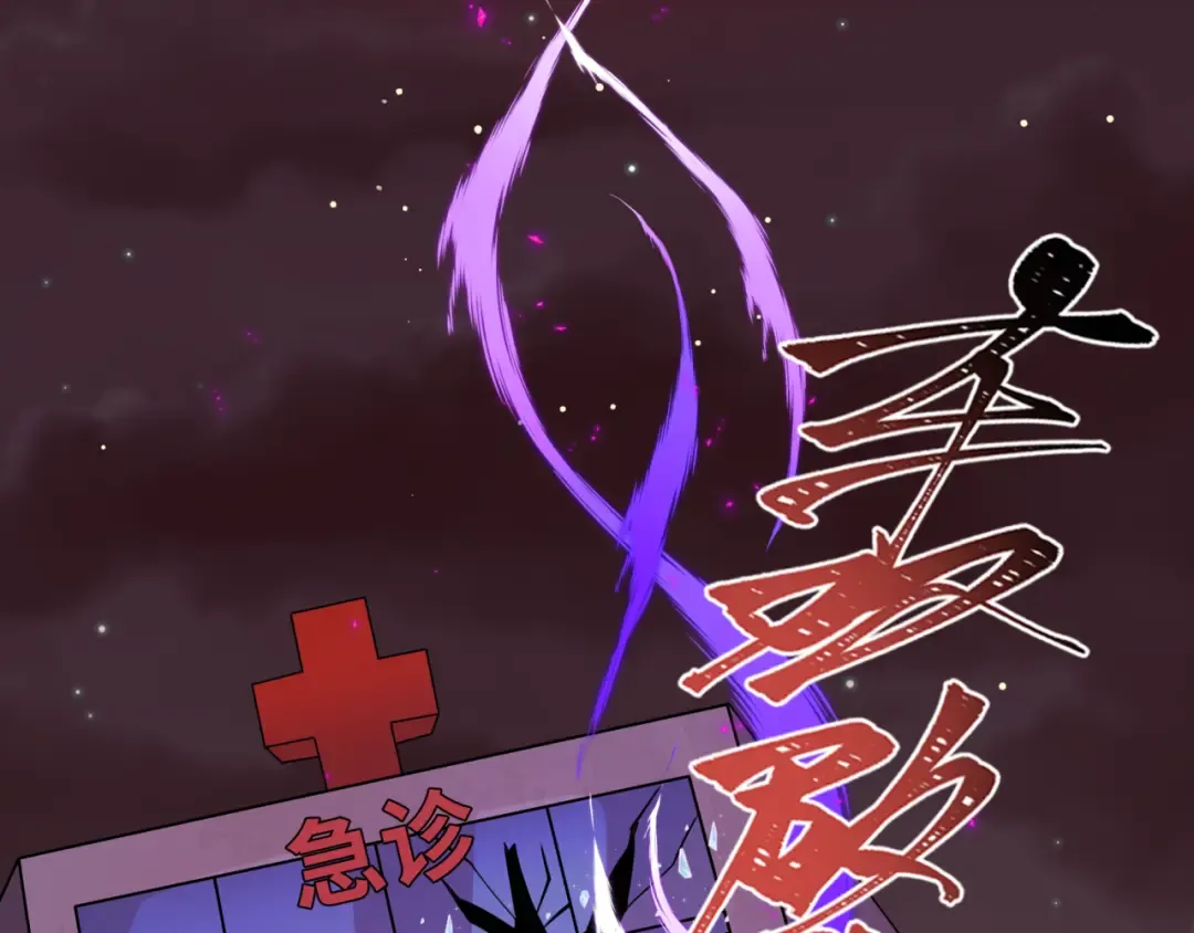 第515话 扶桑篇-向世界复仇！ 第114页