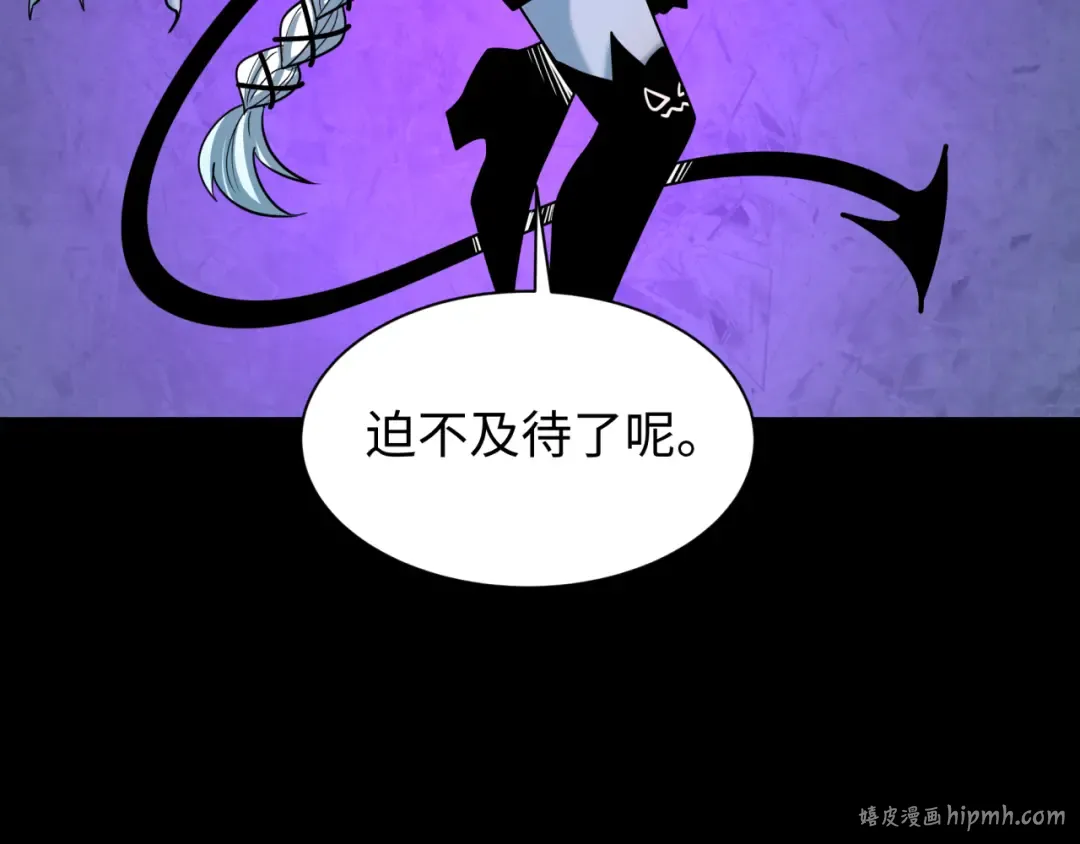 第515话 扶桑篇-向世界复仇！ 第120页