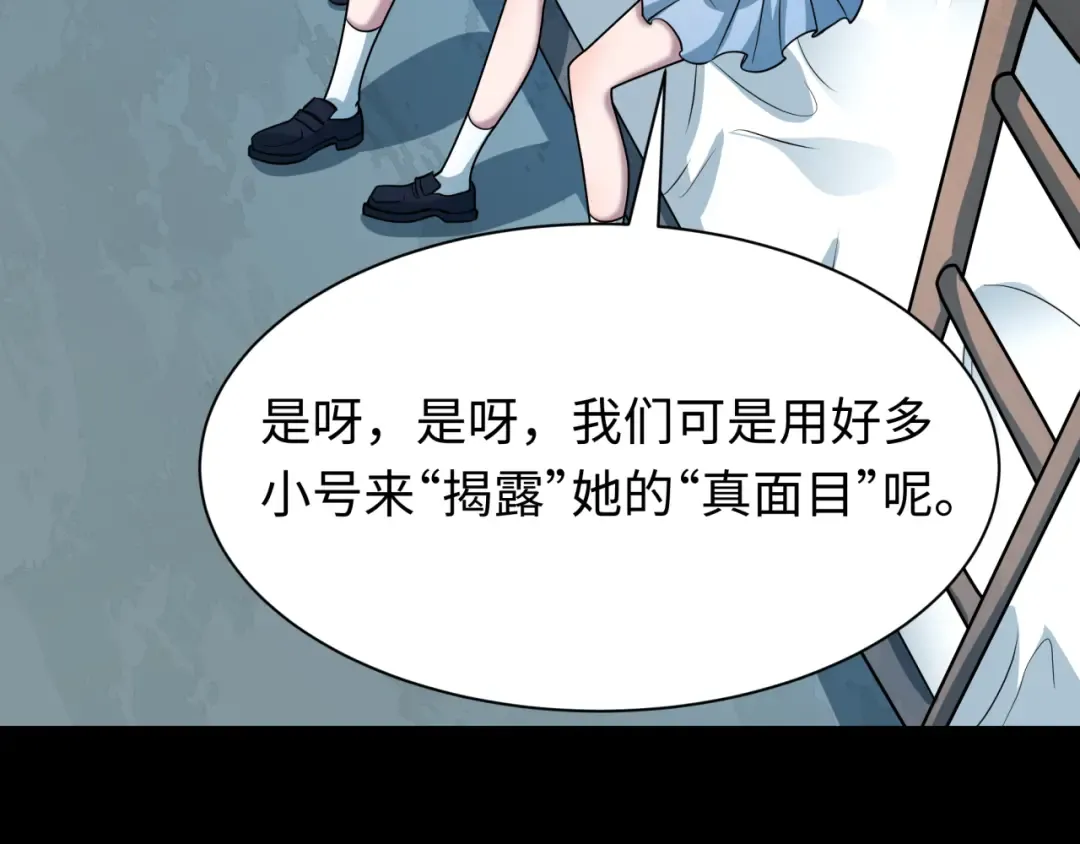 第515话 扶桑篇-向世界复仇！ 第125页