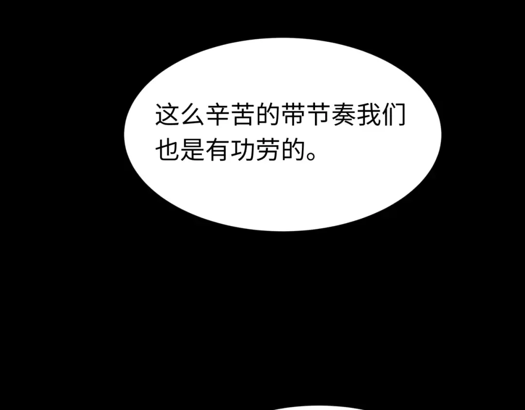 第515话 扶桑篇-向世界复仇！ 第126页