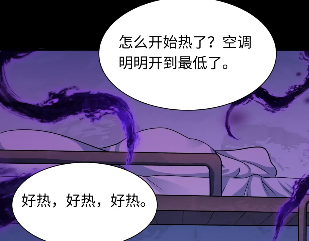 第515话 扶桑篇-向世界复仇！ 第127页