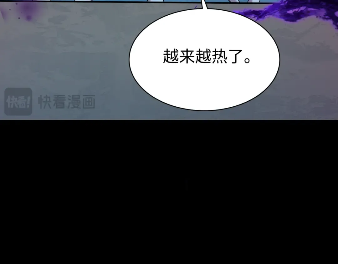 第515话 扶桑篇-向世界复仇！ 第129页