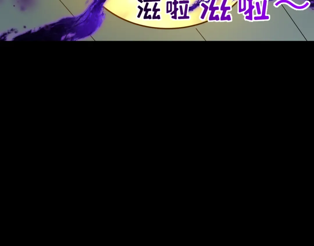 第515话 扶桑篇-向世界复仇！ 第133页