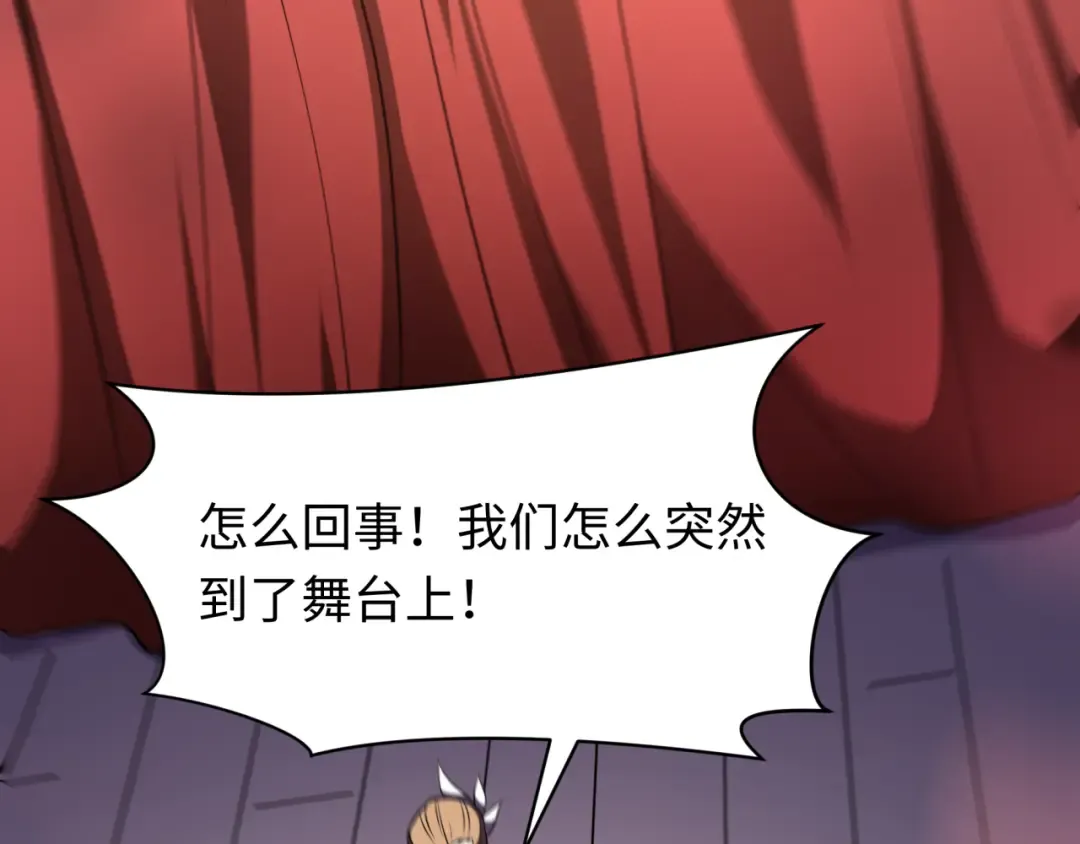 第515话 扶桑篇-向世界复仇！ 第140页
