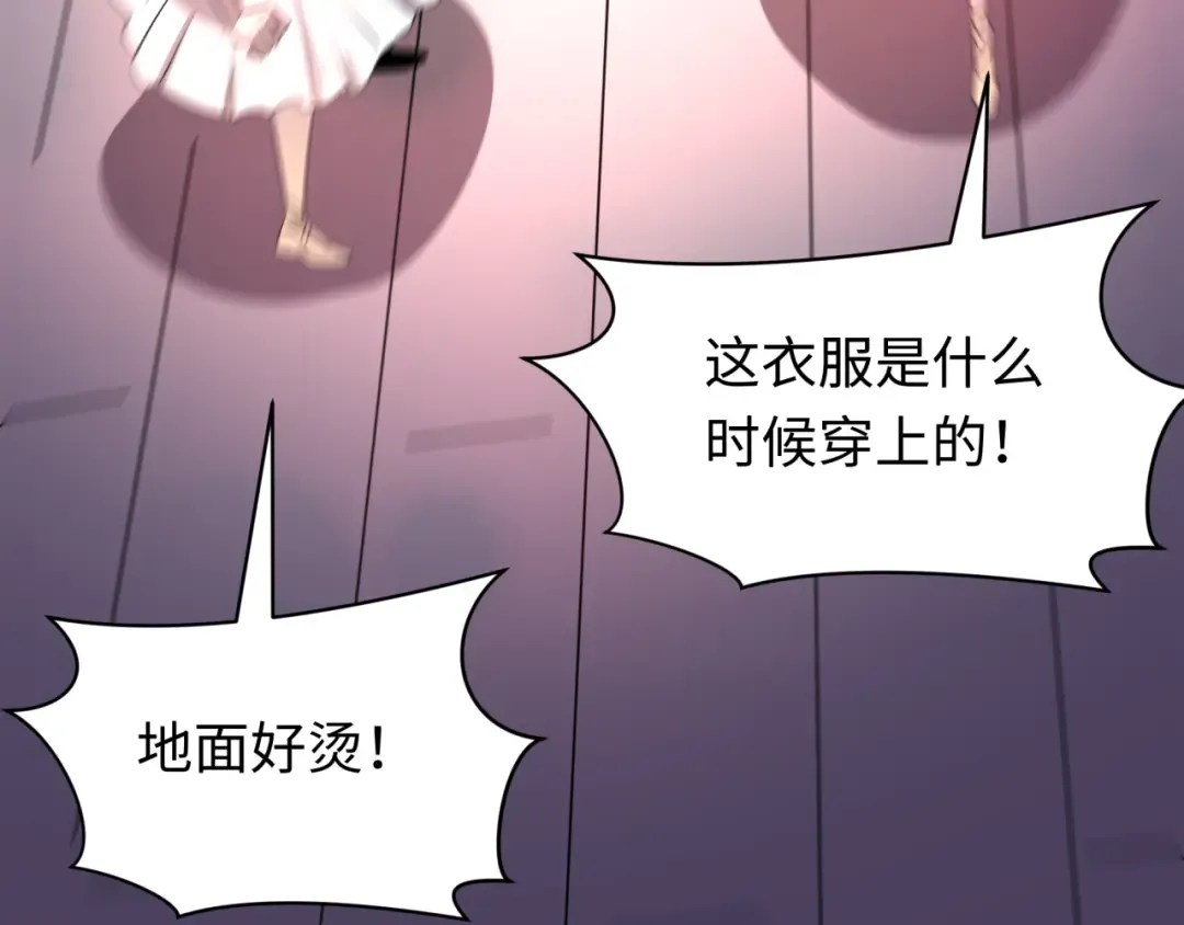 第515话 扶桑篇-向世界复仇！ 第142页
