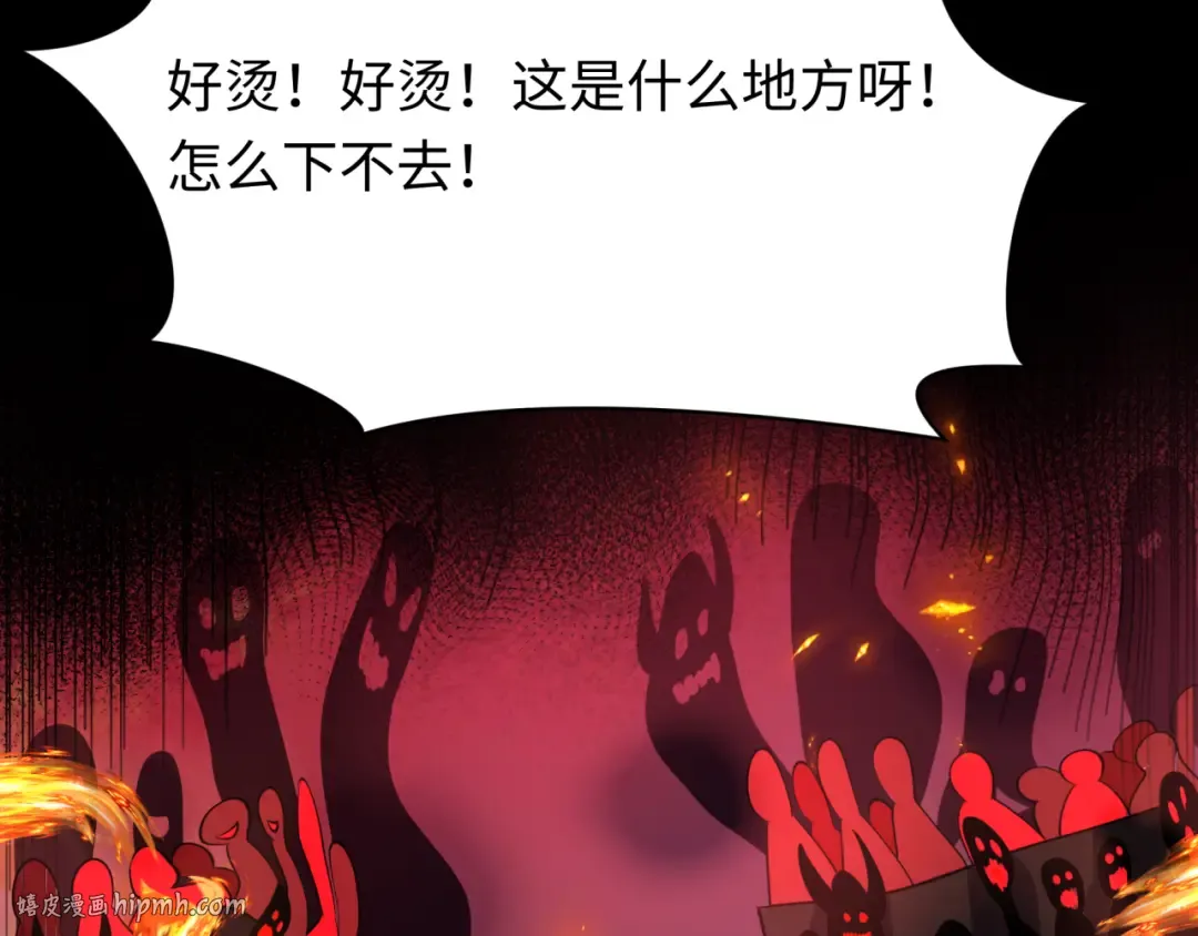第515话 扶桑篇-向世界复仇！ 第144页
