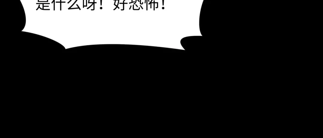 第515话 扶桑篇-向世界复仇！ 第147页