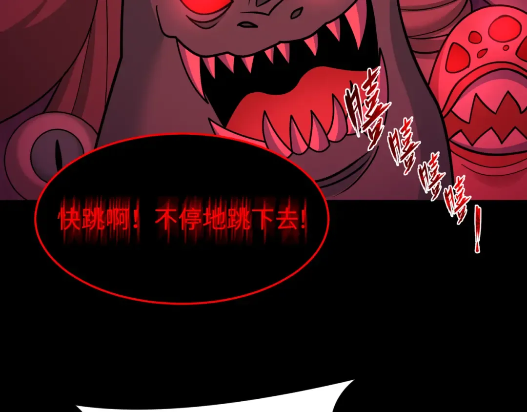 第515话 扶桑篇-向世界复仇！ 第149页