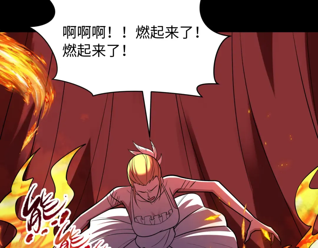 第515话 扶桑篇-向世界复仇！ 第150页