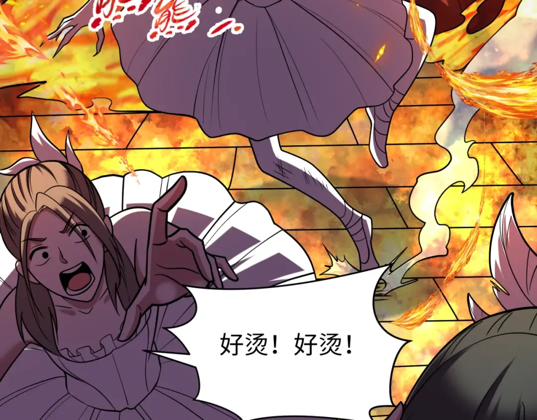 第515话 扶桑篇-向世界复仇！ 第151页