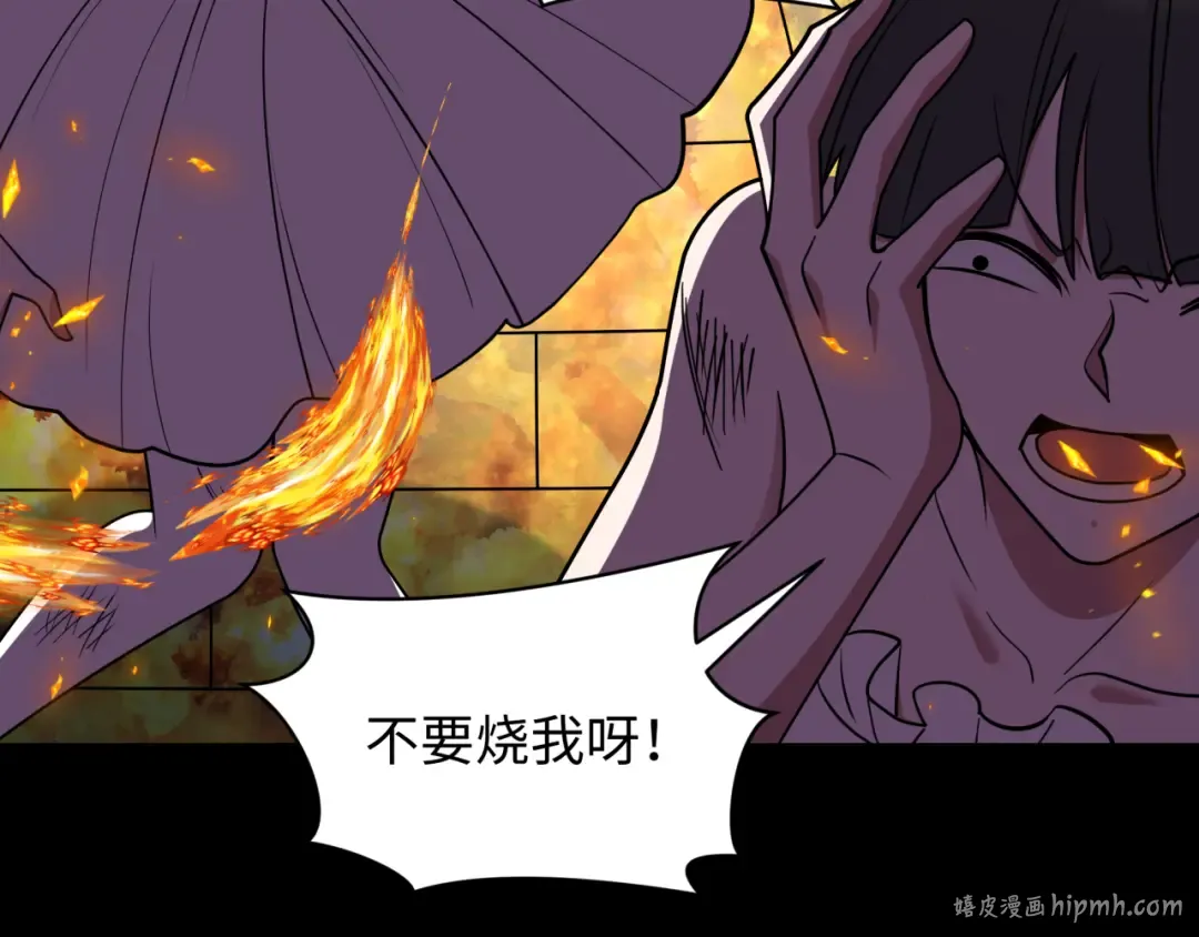 第515话 扶桑篇-向世界复仇！ 第152页