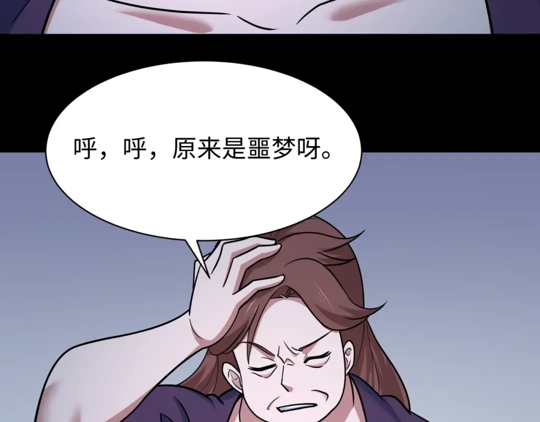第515话 扶桑篇-向世界复仇！ 第159页