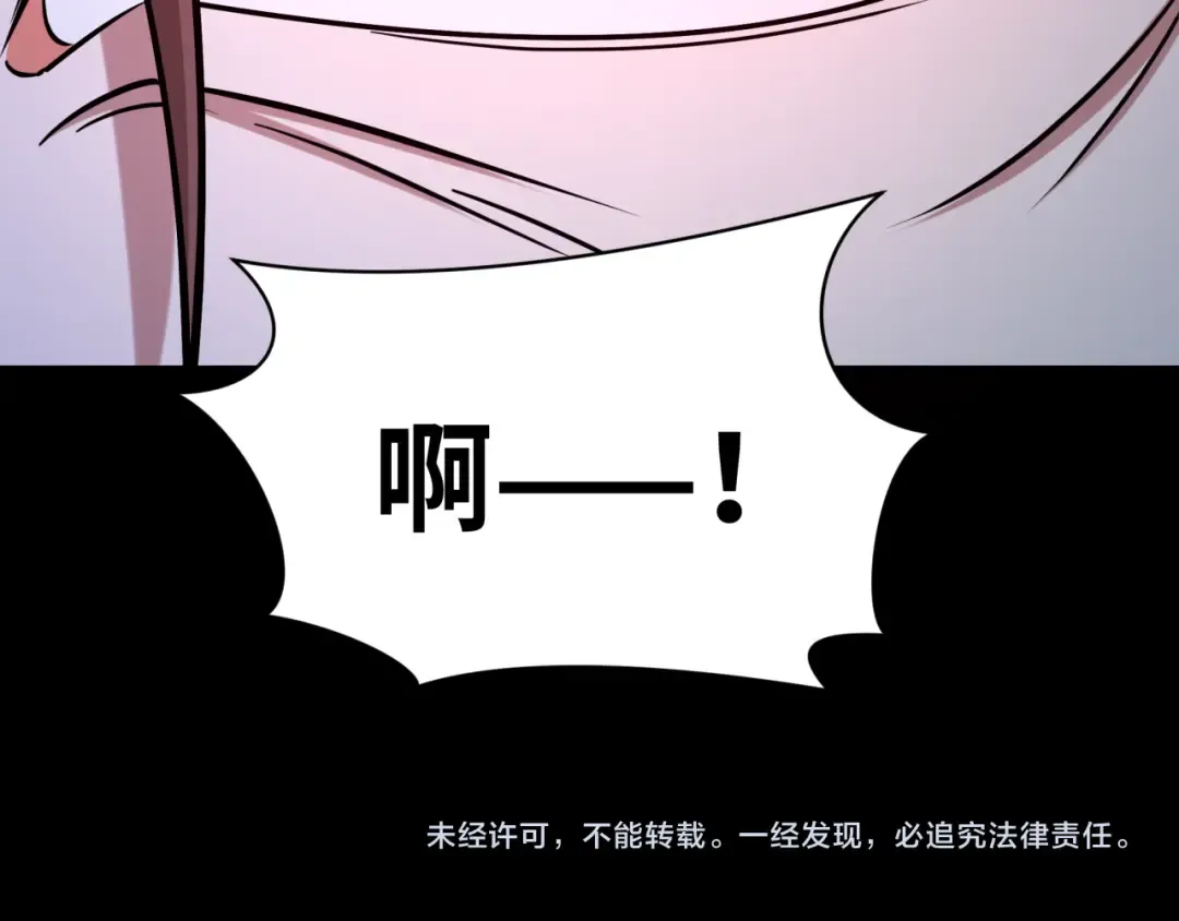 第515话 扶桑篇-向世界复仇！ 第166页