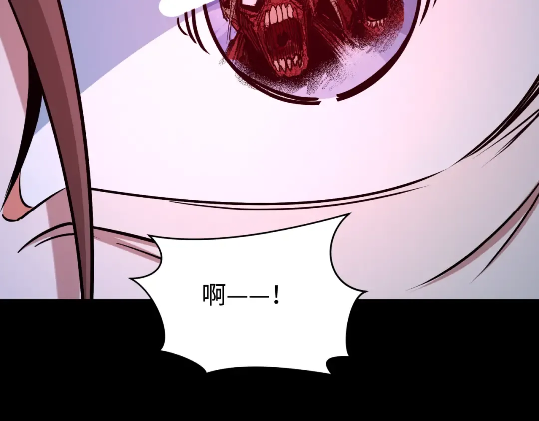 第516话 扶桑篇-表里世界！ 第7页