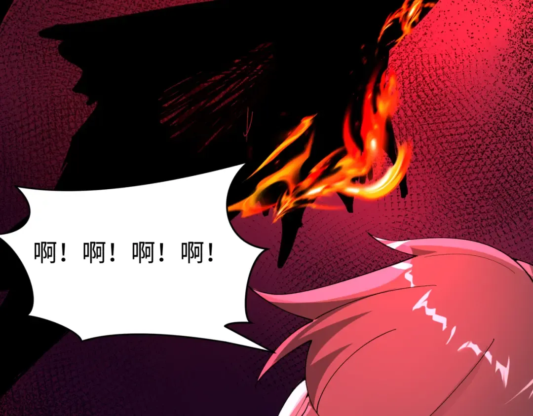 第516话 扶桑篇-表里世界！ 第12页