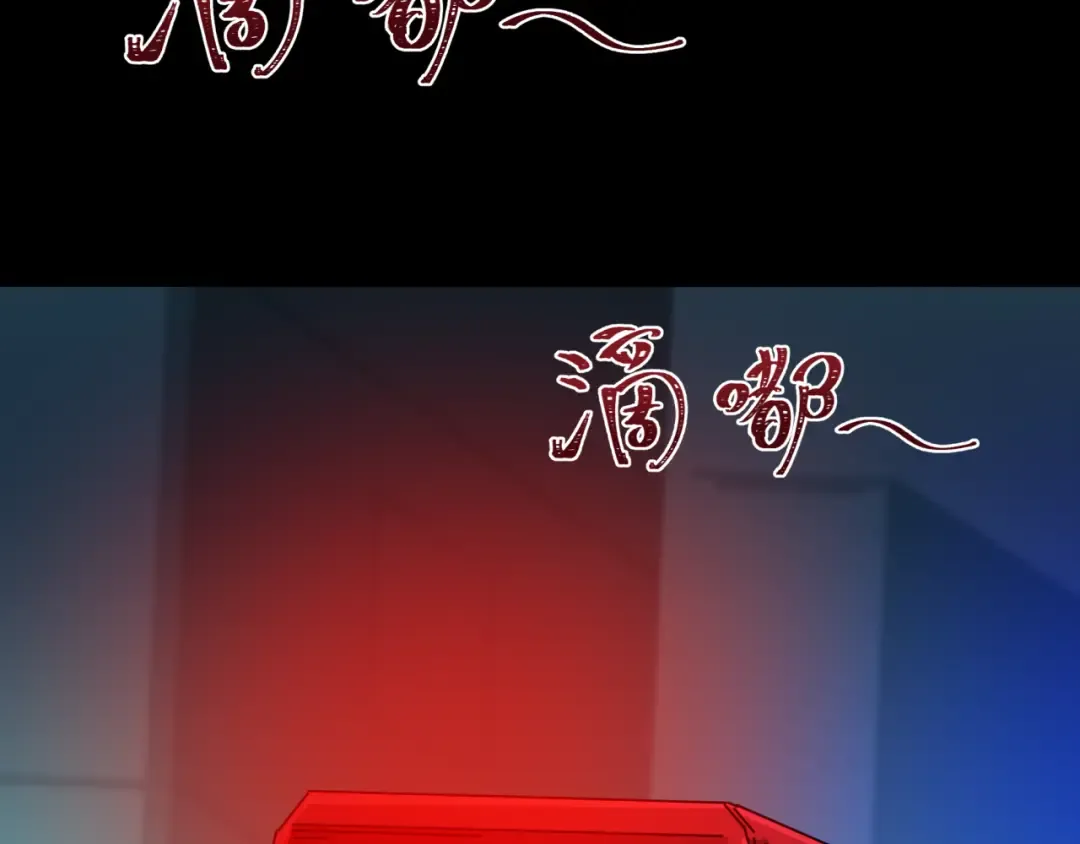 第516话 扶桑篇-表里世界！ 第18页