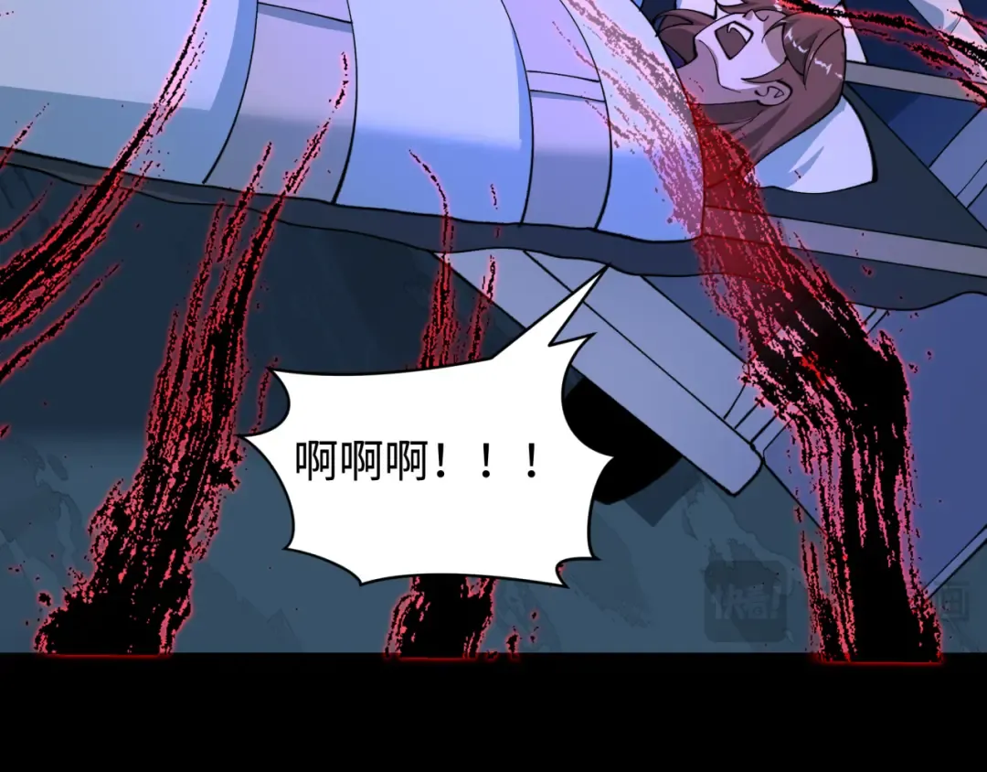 第516话 扶桑篇-表里世界！ 第22页