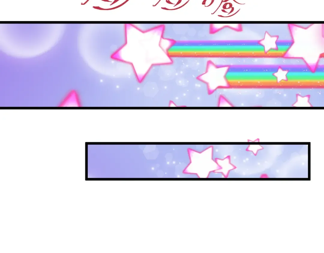 第516话 扶桑篇-表里世界！ 第29页