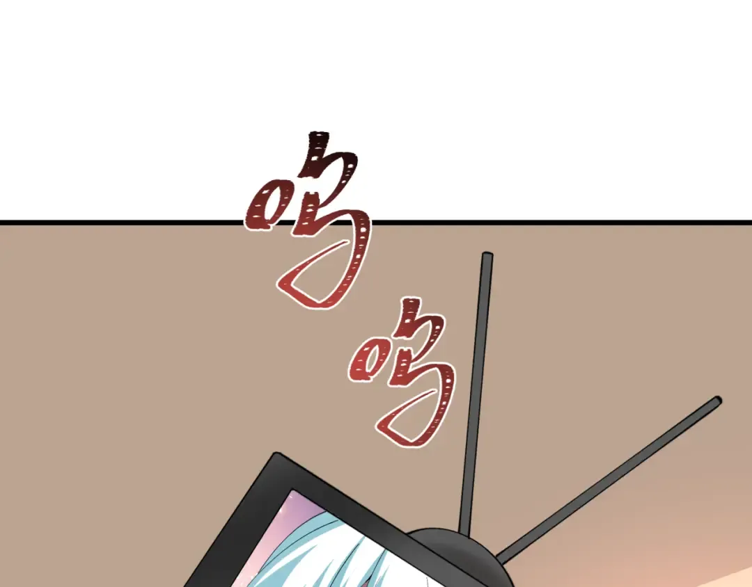 第516话 扶桑篇-表里世界！ 第33页