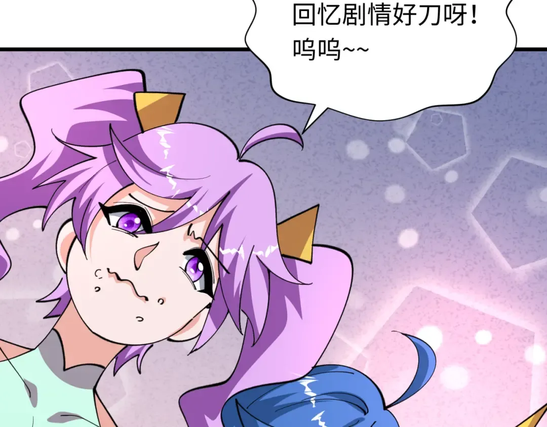 第516话 扶桑篇-表里世界！ 第37页