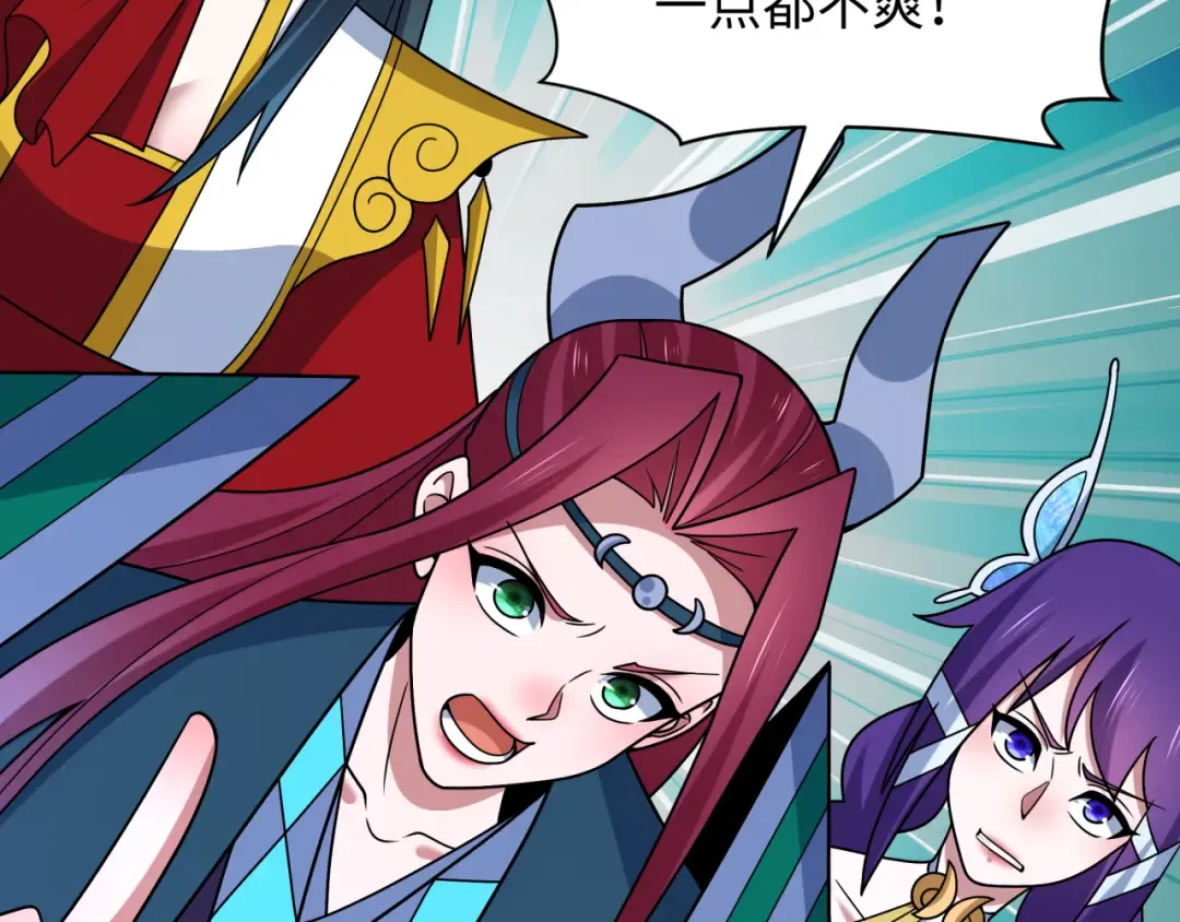 第516话 扶桑篇-表里世界！ 第42页