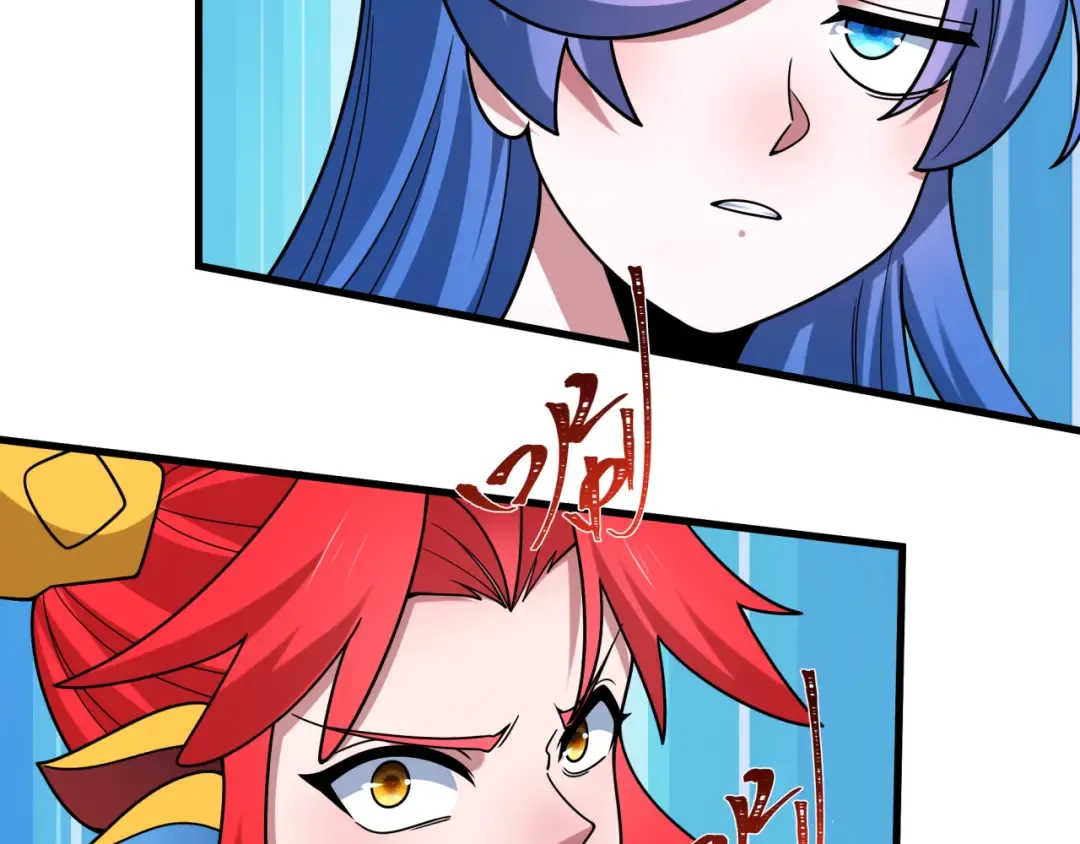 第516话 扶桑篇-表里世界！ 第49页
