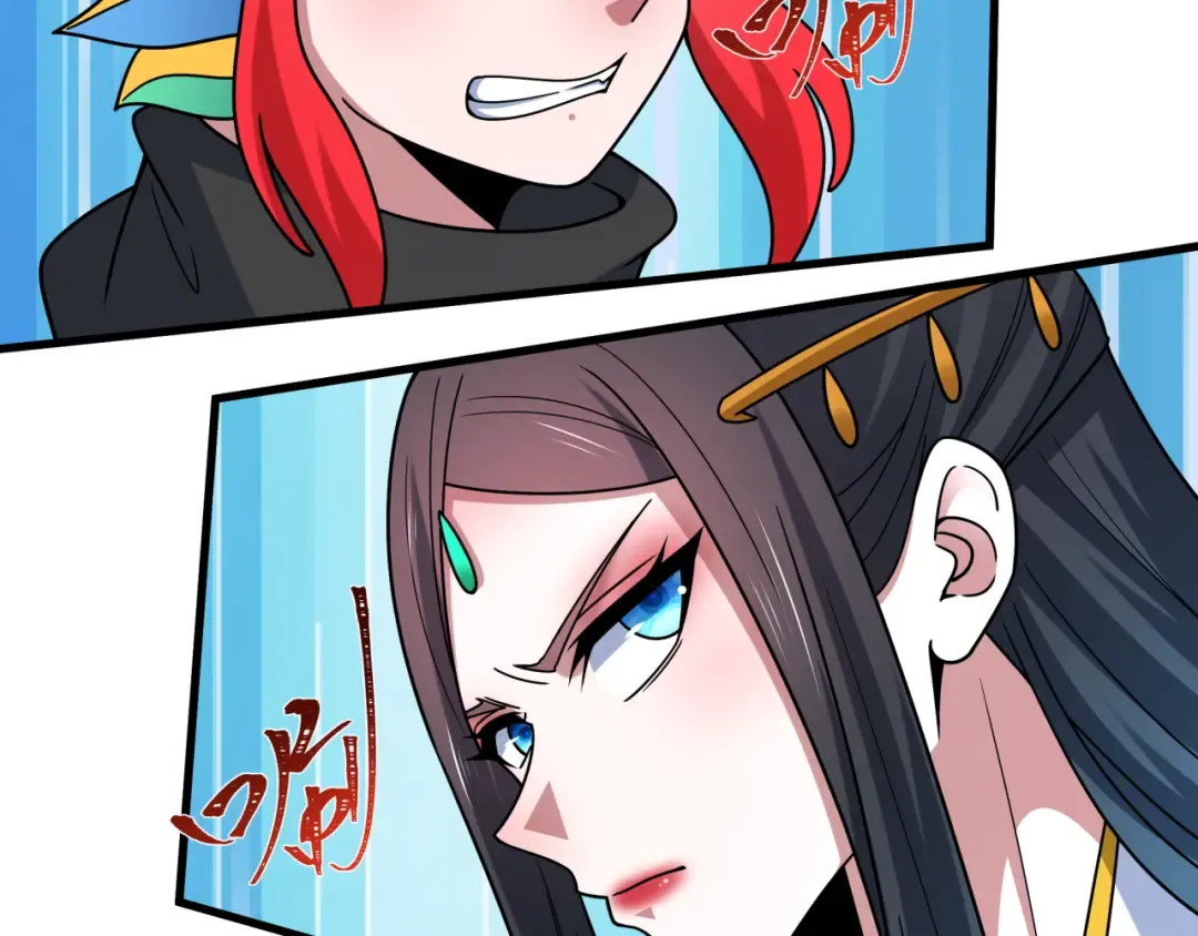 第516话 扶桑篇-表里世界！ 第50页