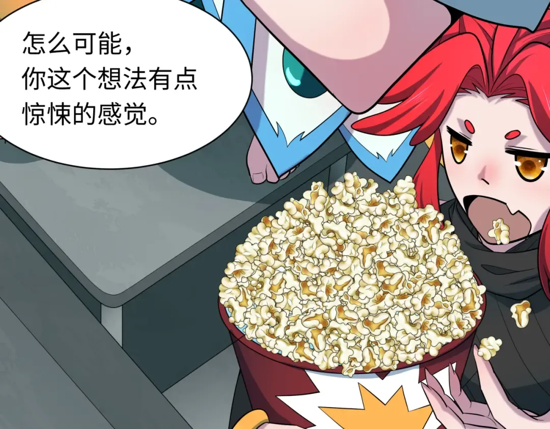 第516话 扶桑篇-表里世界！ 第82页