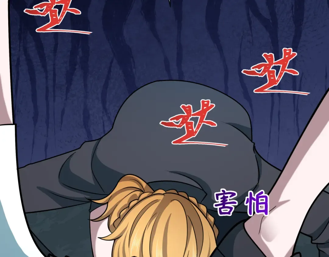 第516话 扶桑篇-表里世界！ 第95页