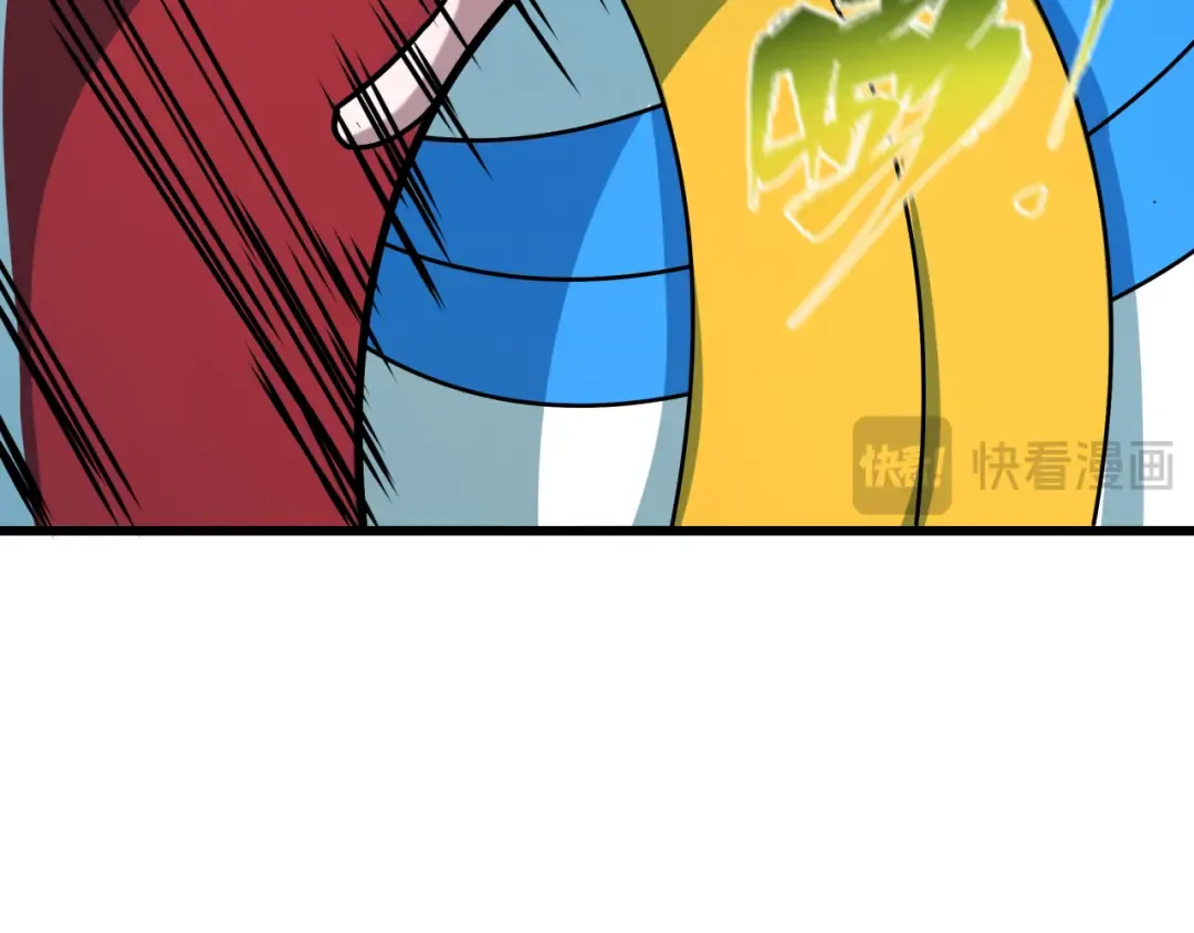 第516话 扶桑篇-表里世界！ 第100页