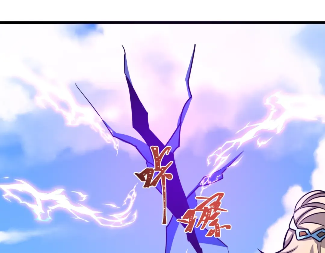第516话 扶桑篇-表里世界！ 第109页