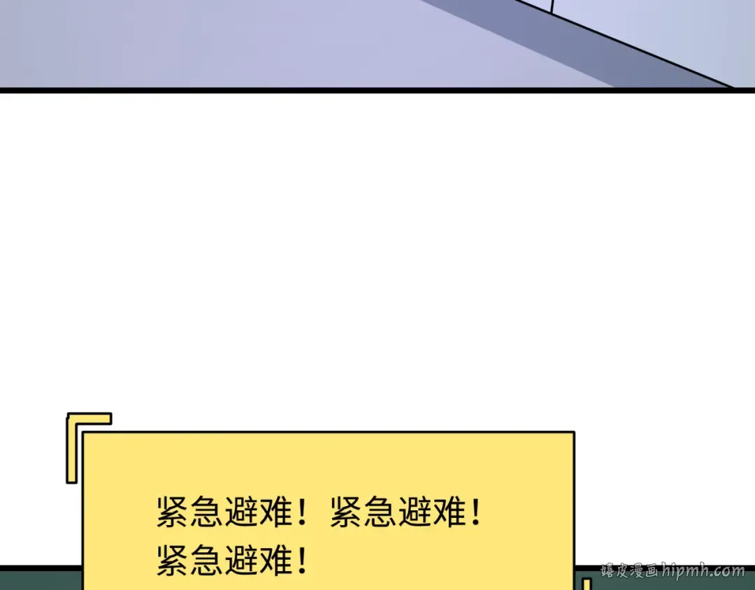 第516话 扶桑篇-表里世界！ 第120页