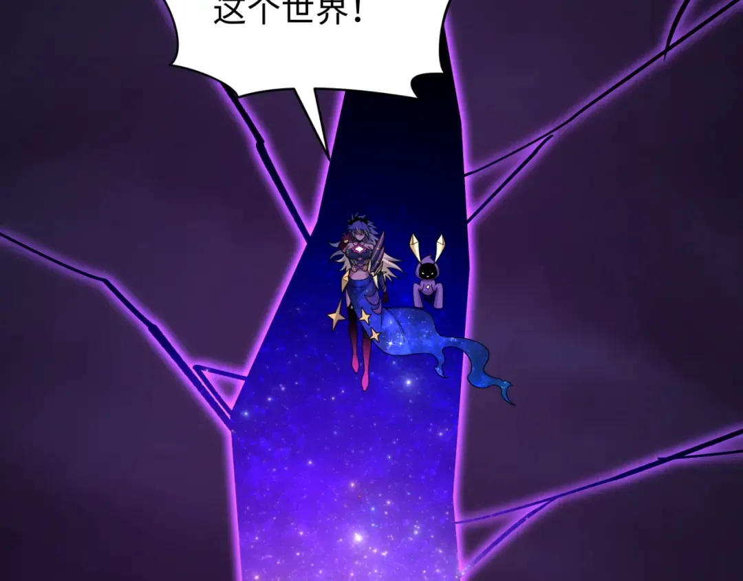 第516话 扶桑篇-表里世界！ 第125页