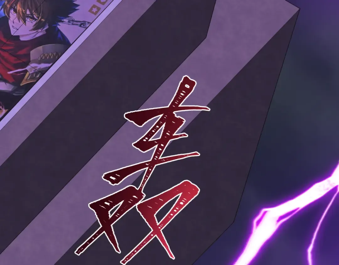 第516话 扶桑篇-表里世界！ 第131页