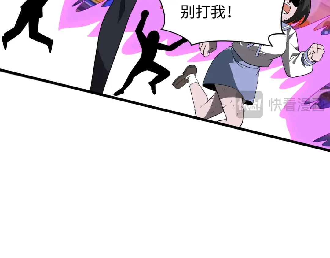 第516话 扶桑篇-表里世界！ 第135页