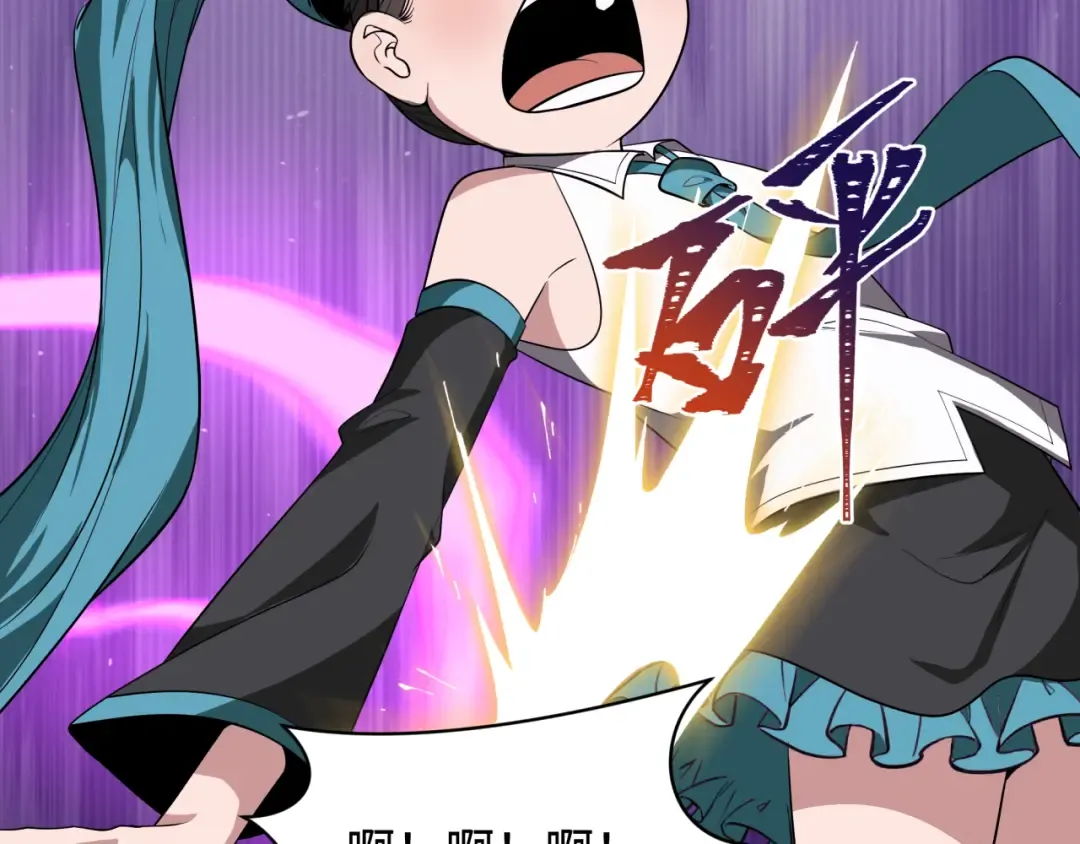 第516话 扶桑篇-表里世界！ 第139页