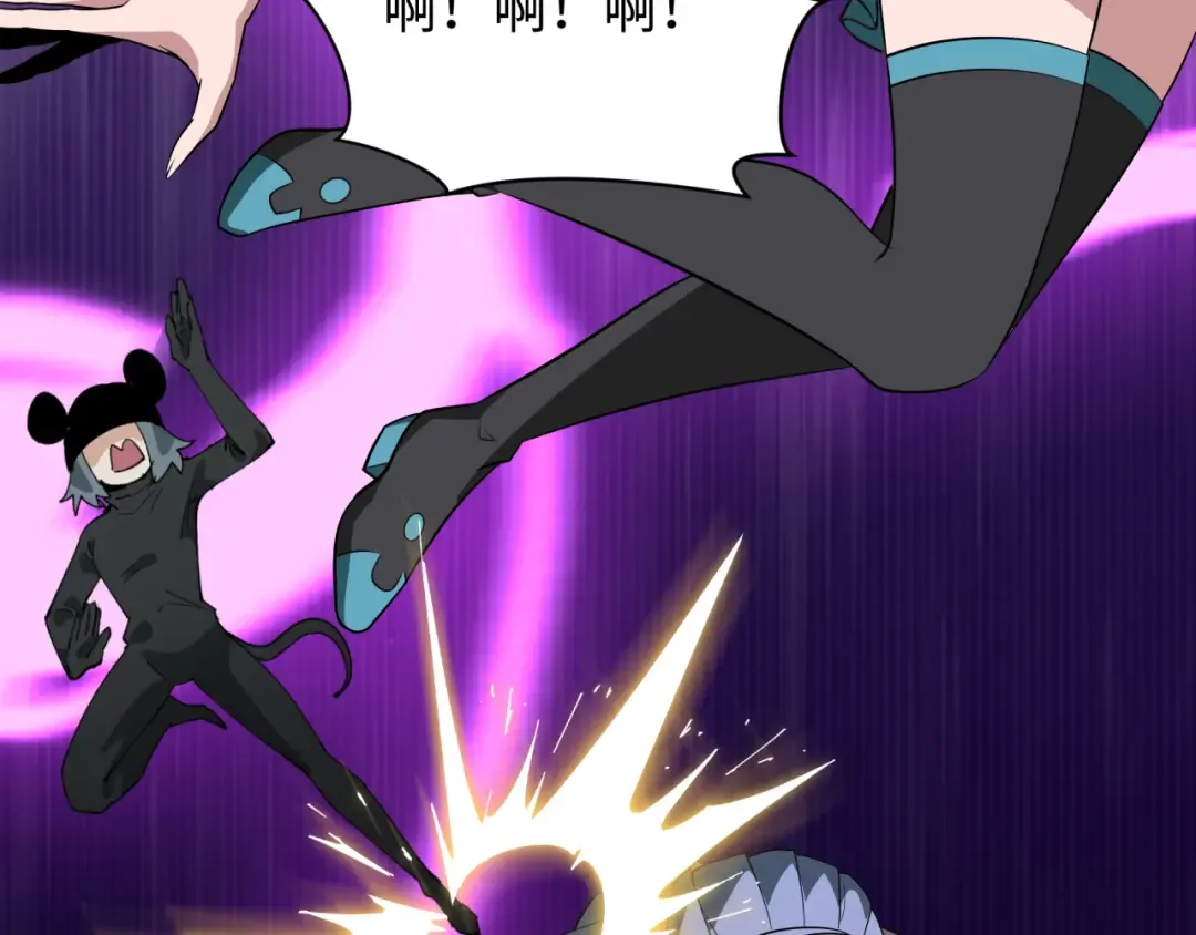 第516话 扶桑篇-表里世界！ 第140页