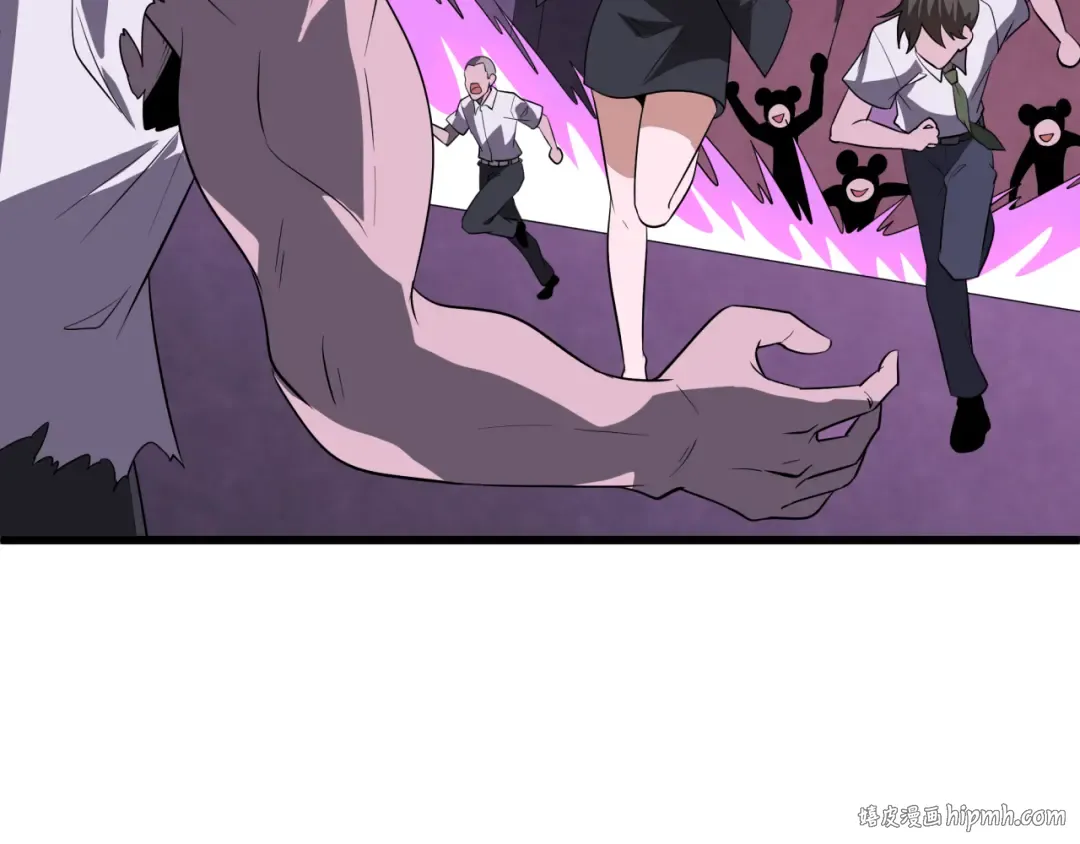 第516话 扶桑篇-表里世界！ 第144页