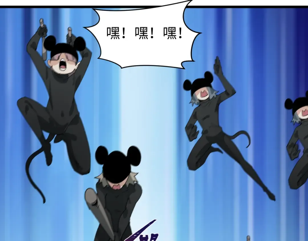 第516话 扶桑篇-表里世界！ 第149页