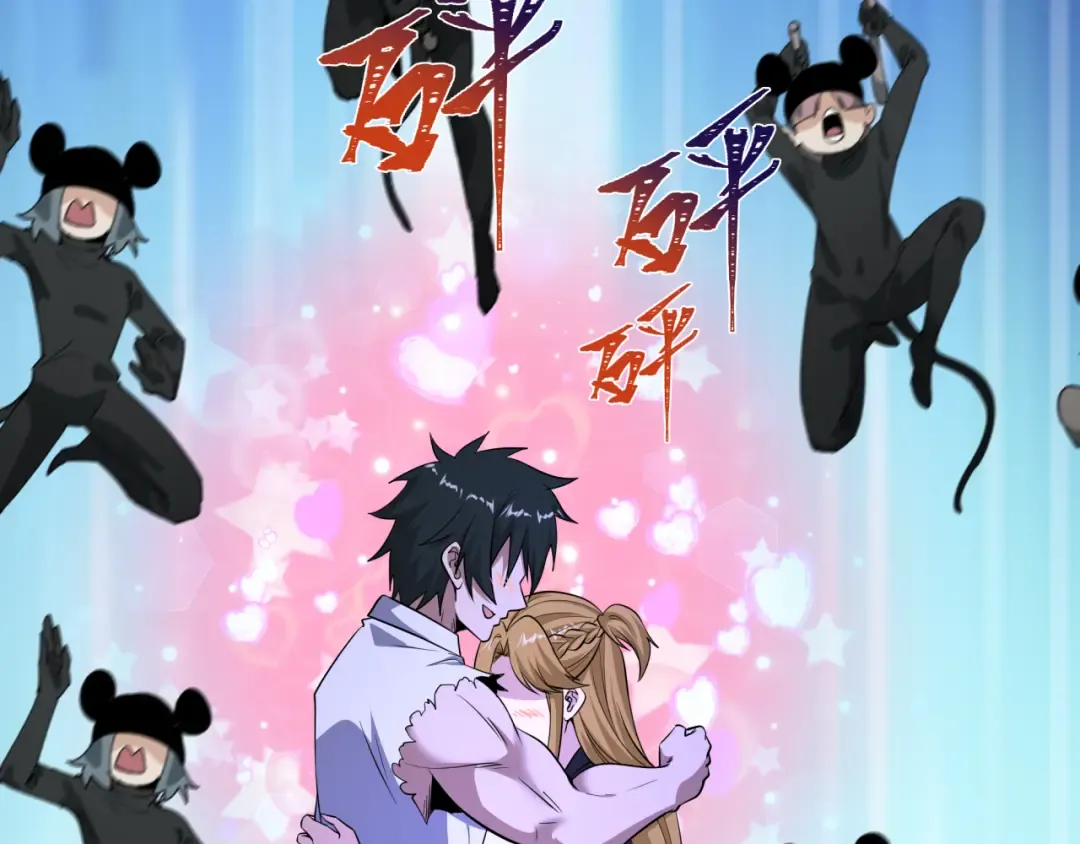 第516话 扶桑篇-表里世界！ 第150页