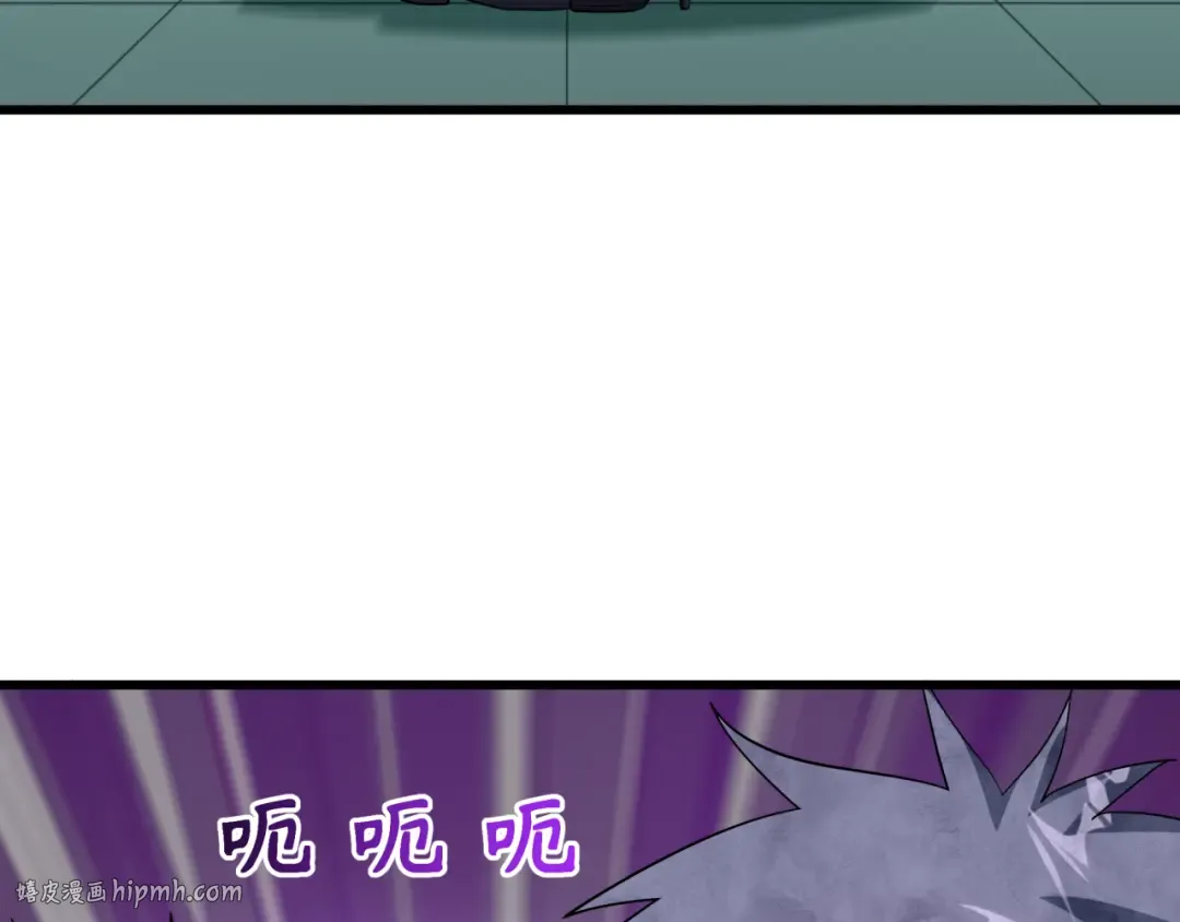 第516话 扶桑篇-表里世界！ 第152页