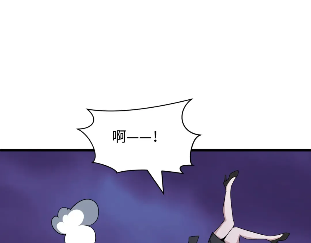 第516话 扶桑篇-表里世界！ 第155页