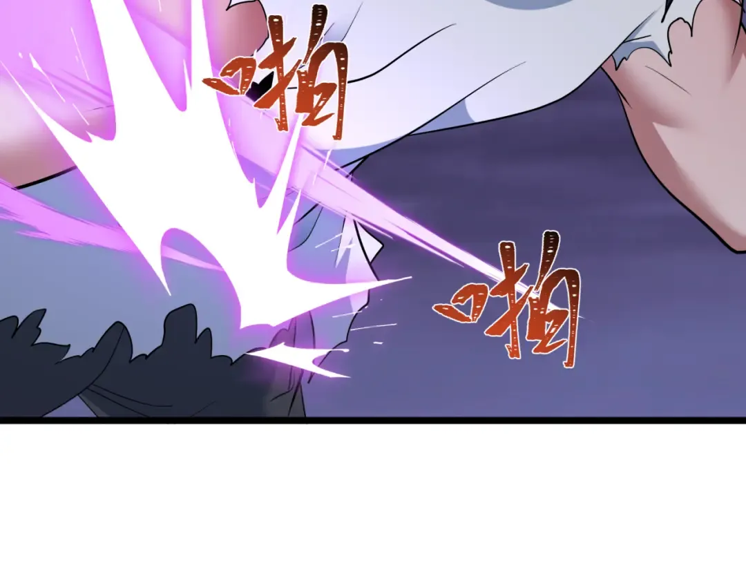 第516话 扶桑篇-表里世界！ 第167页