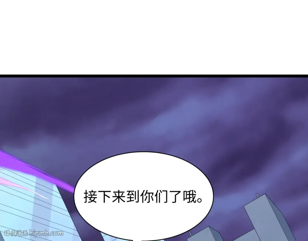第516话 扶桑篇-表里世界！ 第168页
