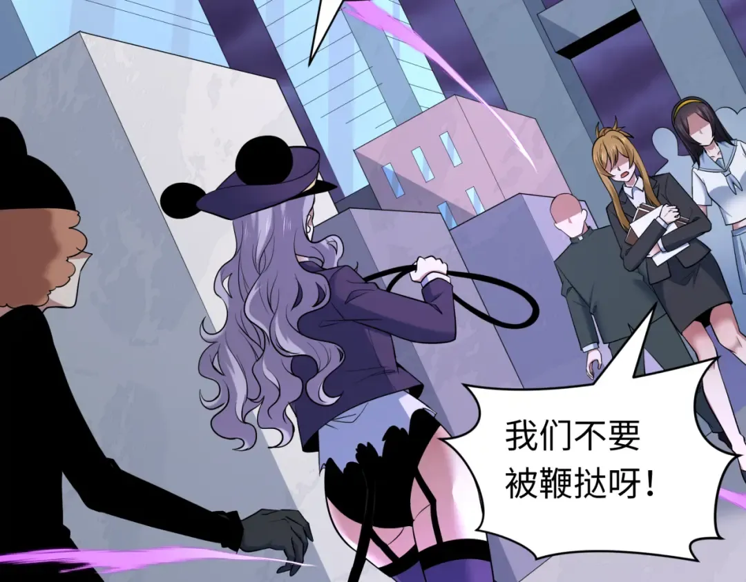 第516话 扶桑篇-表里世界！ 第169页