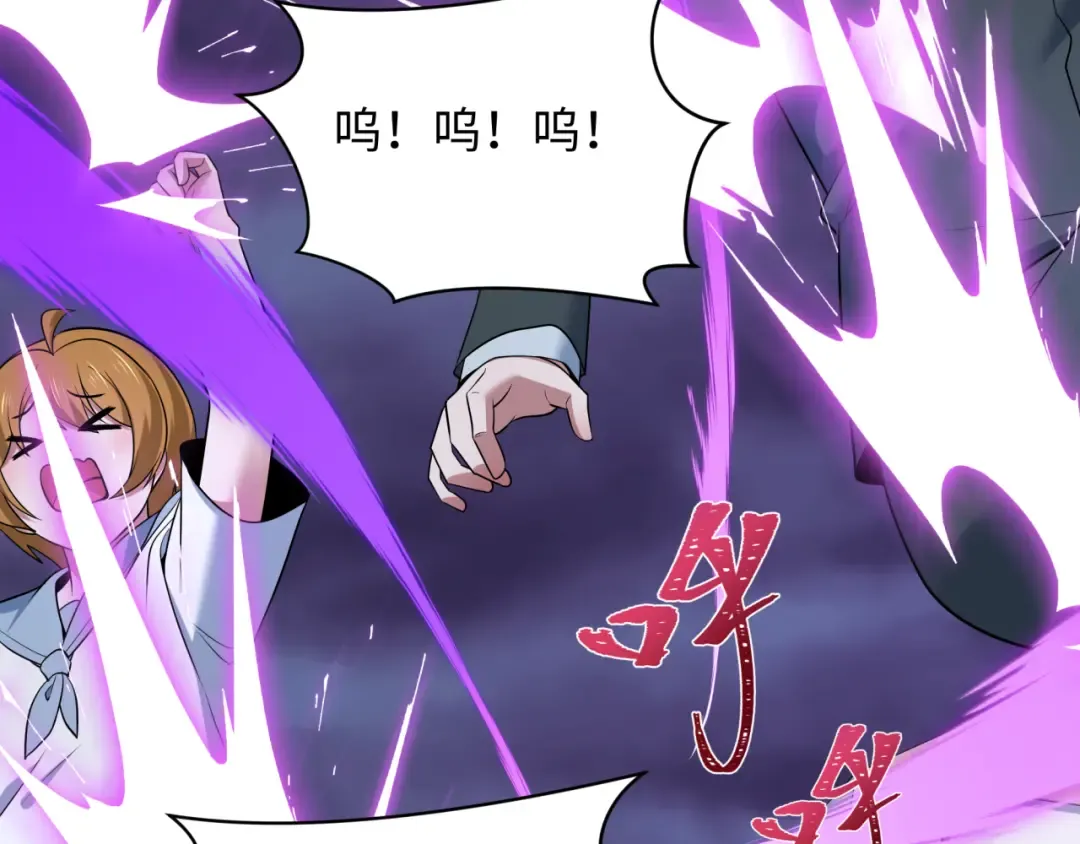 第516话 扶桑篇-表里世界！ 第173页