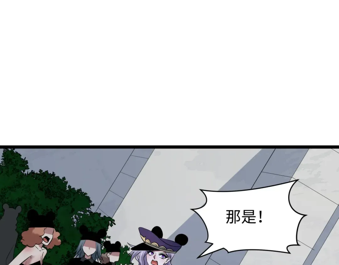 第516话 扶桑篇-表里世界！ 第179页